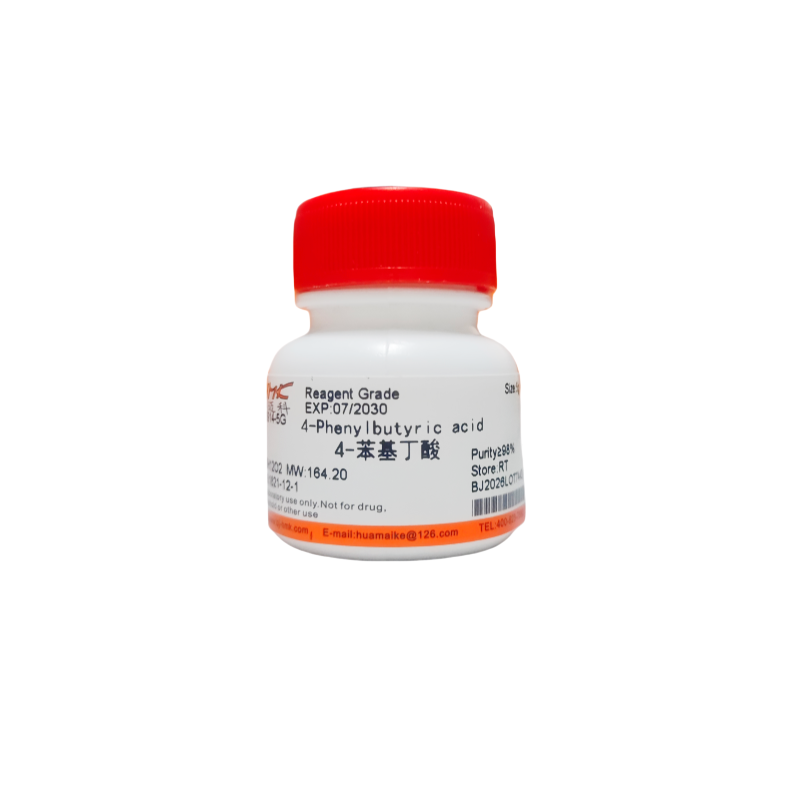 4-苯基丁酸（98%，试剂级）